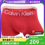 自营calvinklein凯文克莱，男舒适平角，内裤logo腰边四角短裤