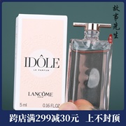 小样 兰蔻IDOLE是我香水5ml 甜美优雅花果木质香 持久留香