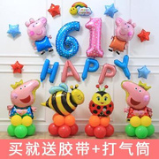 61六一儿童日节装饰气球校庆，亲子儿童乐园，场地布置卡通气球