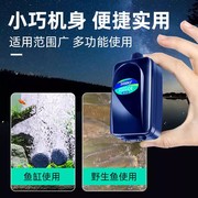 松宝鱼缸氧气泵增氧泵增氧机打氧机小型养鱼静音家用增氧器充氧超