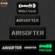 AIRSOFTER WELCOME反光+夜光英文臂章魔术贴背包贴补丁臂章士气章