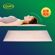 泰国乳胶枕头低枕单人平矮护颈枕芯软天然橡胶超薄成人颈椎睡眠枕