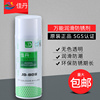 防锈油 JD-808万能润滑防锈剂 无色透明环保食品级模具防锈油