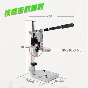 手电钻支架多功能电钻支架电钻变台钻万用支架微型台钻家用小型