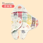 Hoppetta日本进口六层纱布蘑菇婴儿抱被宝宝抱毯分腿春秋款包被子