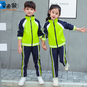 小学生校服春秋装儿童，绿色运动服幼儿园园，服冲锋衣三件套班服套装