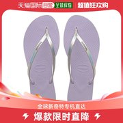 美国直邮Havaianas哈瓦纳女士凉鞋浅紫色分趾平底清凉透气休