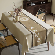 新中式禅意桌布古典中国风轻奢高级感餐桌布艺长方形客厅茶几桌布