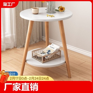 茶几圆形小桌子网红床头桌现代简约家用卧室办公边几极简床头柜