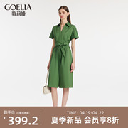 歌莉娅绿色连衣裙女2024夏季衬衫领棉布，小个子裙子1c4c4k2g0