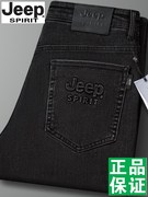 jeep吉普男士牛仔裤男秋冬厚款宽松直筒，高腰深裆耐磨大码轻奢长裤