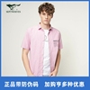 七匹狼短袖衬衫男时尚夏季休闲衬衣棉标准款免烫透气粉蓝2色
