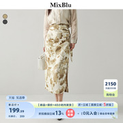 mixblu黄色印花绑带半身裙女设计感气质高腰包(高腰包，)臀长裙2024春季