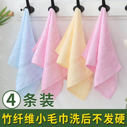竹炭素色竹纤维童巾成人小毛巾，比纯棉柔软吸水幼儿园洗脸面巾4条