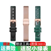 原款小绿表手表带男士，女士真皮皮带米兰钢带，适用dw天王天梭卡西欧