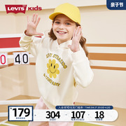 levis李维斯(李维斯)童装，女童加绒卫衣儿童2023秋冬季男童笑脸连帽衫