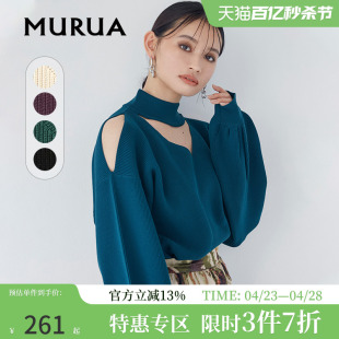 MURUA套头衫2023秋季小香风露双肩不规则镂空套脖针织上衣女