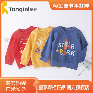 童泰婴童圆领套头卫衣，1-4岁男女宝宝，上衣t恤衫莫代尔棉3393