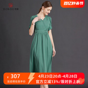 2024夏季法式高级感连衣裙，青绿色女中长款v领短袖收腰a字裙子