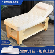 实木乳胶美容床美容院专用按摩床，推拿木质电动多功能理疗床纹绣床