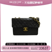 中古CHANEL香奈儿女包A级95新Big Matelasse菱格单肩包BRANDOFF