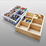 diy材料收纳盒 实木盒子分类格子透明塑料配件杂物零件盒马赛克盒