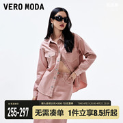 Vero Moda牛仔衬衫女2024春夏复古街头风宽松外套牛仔裙套装