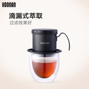 koonan越南咖啡滴漏壶家用手冲不锈钢咖啡过滤杯套装便携式滴滴壶