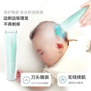 电剪推理发器婴儿自动吸发器超静音剃不伤肤电推子宝宝电动专用