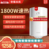 ARISTON/斯顿 PROR/DOVE50VM1.8 竖式立式电热水器50L 储水式