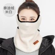 防尘口罩加绒保暖护耳脸护颈三合一滑雪电动车防寒骑行面罩冬季