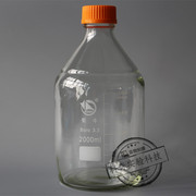 5000ml黄盖试剂瓶 高硼硅玻璃瓶 螺口兰盖瓶 5L 