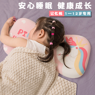 儿童枕头1-2-3岁以上宝宝，中大童6小学生专用纯棉四季记忆棉幼儿园