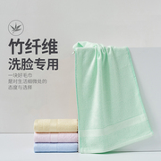 洗脸专用 竹炭竹纤维毛巾儿童小长方形比全棉纯棉高级家用手巾4条