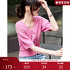粉色针织尚优雅线衫2024春夏，五分泡泡袖短款甜美短袖开衫外套