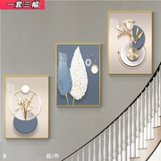 楼梯间装饰画现代客厅沙发背景墙，挂画走廊过道壁画抽象三联画轻奢
