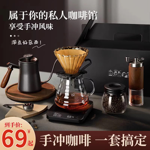 手冲咖啡壶套装手磨咖啡机手摇，家用小型咖啡豆研磨器具全套咖啡机