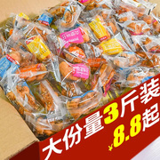 众望小麻花椒盐味红糖味散装500g单独包装网红零食小吃同款