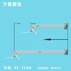 定制短焦投影仪圆管，伸缩吊架商务投影机壁挂架，04至15米白色钢加