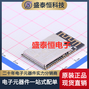 wifi+蓝牙模块串口，转wifi音频，esp32-sesp32-a1swroom-32模组