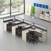 欧宝美办公家具办公桌，组合职员办公桌椅，电脑桌创意屏风职员工位f