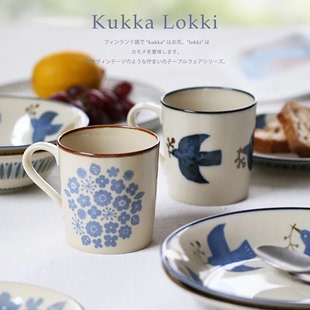 日本制进口美浓烧海鸥花朵咖啡杯点心碟水果盘麦片碗汤钵