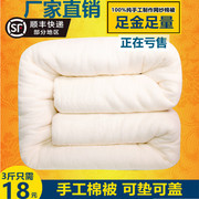 棉被棉絮棉被芯垫被床垫被子芯褥子垫被棉被子棉胎被褥子冬被褥子