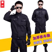 保安服春秋套装安保物业，秋冬长袖保安制服，冬季加厚夹克服工作服男