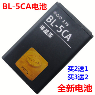 适用诺基亚bl-5ca电池，1682c2322c2332c12081680c1681c手机