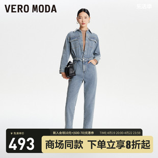 Vero Moda牛仔连体裤女2023秋冬宽松翻领萝卜裤休闲百搭