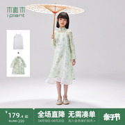 新中式系列植木童装旗袍连衣裙吊带女童套装2024春儿童2件套