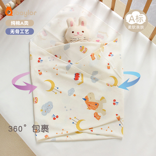 新生婴儿包单襁褓初生纯棉抱被宝宝，包巾四季包被春秋冬款产房用品