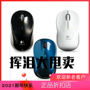 罗技 V470无线蓝牙激光鼠标 超高的精准性