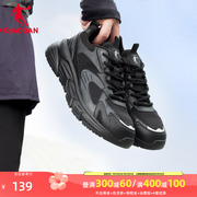 中国乔丹跑步鞋男运动鞋2024龙年轻便慢跑鞋休闲男鞋